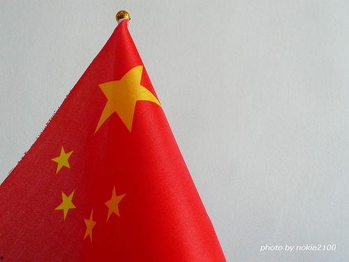 热门话题升旗,升旗仪式中的热门话题解读