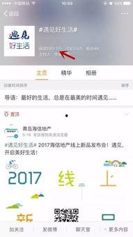 线上热门话题,线上热门话题深度解析