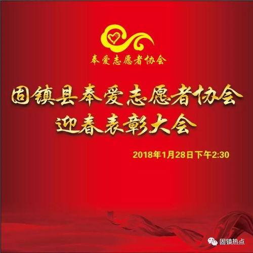 固镇热门话题,聚焦城市发展新动态与民生热点