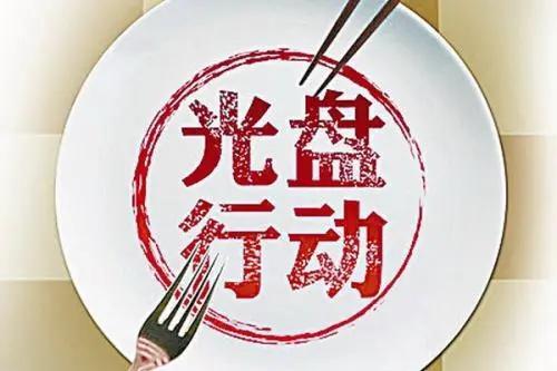 光盘热门话题,聚焦环保与节约，引领绿色生活新风尚