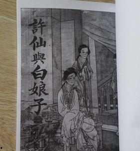 民国热门话题,那些年，那些热门话题