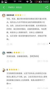 热门话题风格,热门话题深度解析