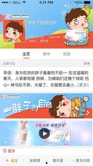 背景热门话题,探索人工智能在热门话题中的应用与影响