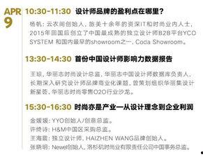 背景热门话题,探索人工智能在热门话题中的应用与影响