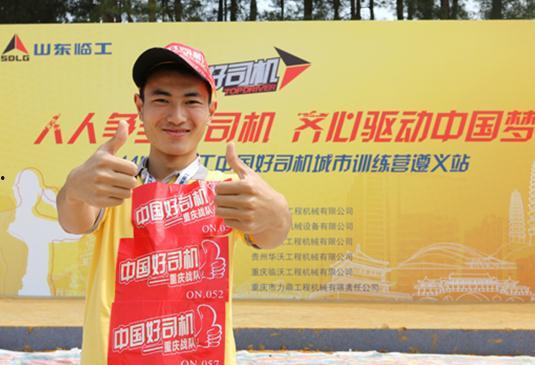 遵义热门话题,探寻革命圣地，重温历史篇章