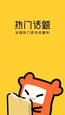 祈求热门话题,探寻当代人的信仰与追求