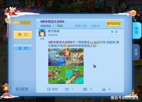 温情热门话题,那些触动心灵的感人瞬间