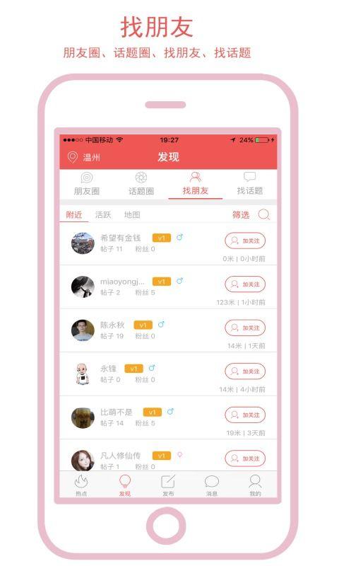 温州热门话题,聚焦创新与发展，解码城市新活力