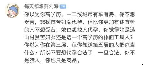 我家热门话题,探讨生活新视角