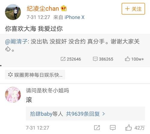 我家热门话题,探讨生活新视角