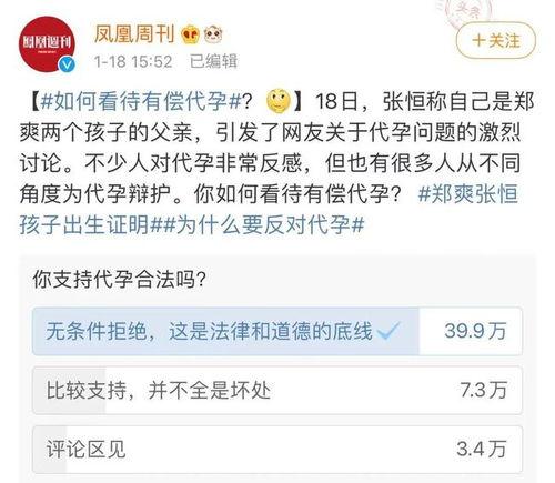 我家热门话题,探讨生活新视角