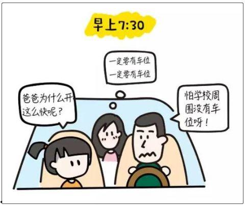 热门话题开学,热门话题下的校园新风向