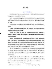 热门模板热门话题,揭秘当下热门模板背后的秘密与趋势