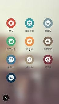 热门话题晴天,探寻热门话题的晴朗视角