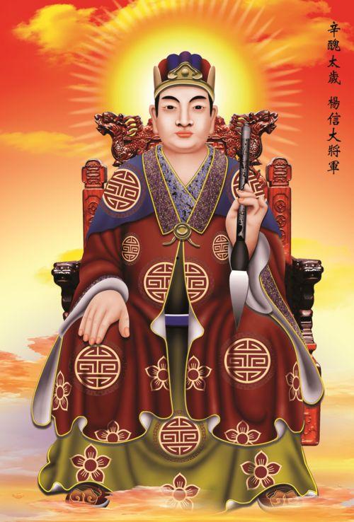 热门话题太岁,古老传说与科学探索的交汇点