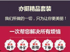 丰胸热门话题,科学方法与误区大解析