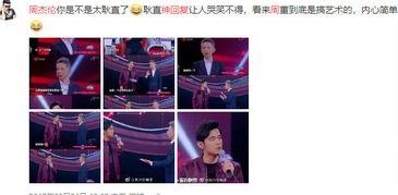 霸气热门话题,热门话题引爆全网热议