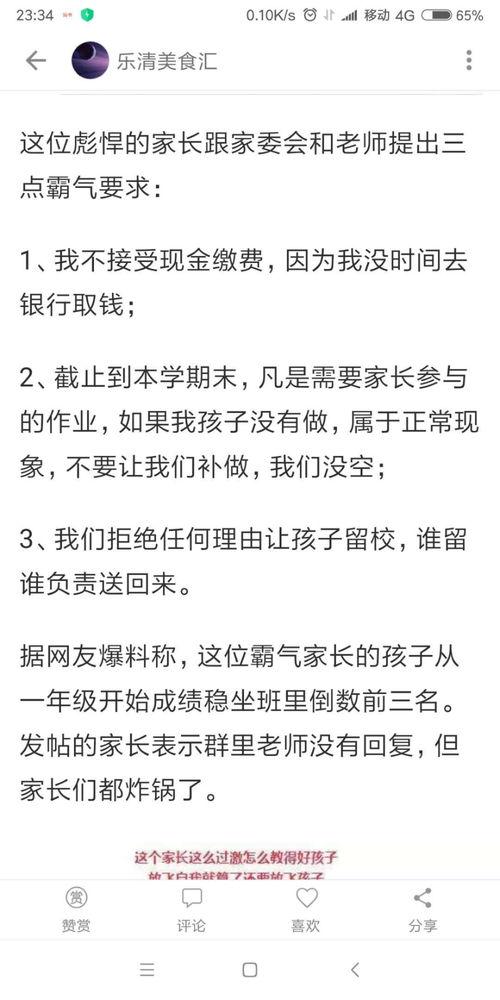 霸气热门话题,热门话题引爆全网热议