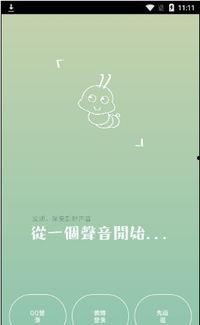 热门话题播音,解码当下热门话题