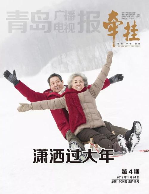 怀念热门话题,怀念那些热门话题中的经典瞬间