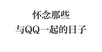 怀念热门话题,怀念那些热门话题中的经典瞬间