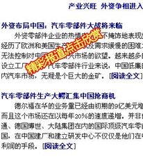 汽配热门话题,前沿技术、市场动态与未来趋势解析