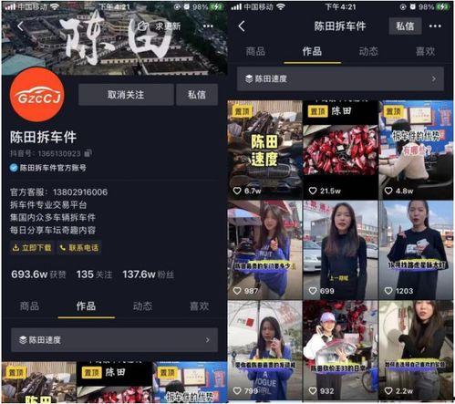 汽配热门话题,前沿技术、市场动态与未来趋势解析