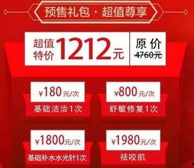 医院热门话题,医院热门话题深度解析