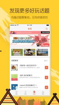 热门拼图热门话题,揭秘拼图界的潮流与魅力