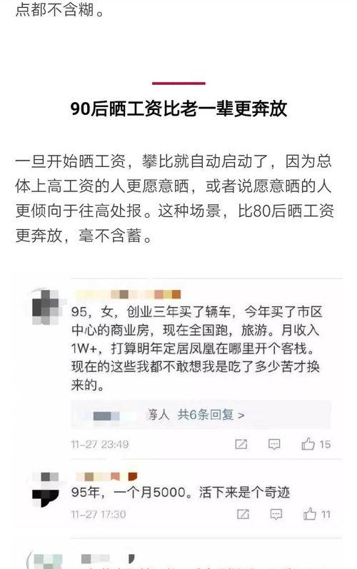 热门话题老了,探寻老年生活的精彩篇章