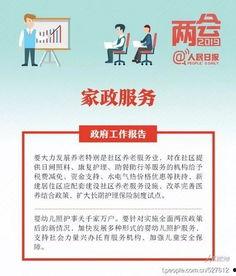 热门话题前程,热门话题前程展望