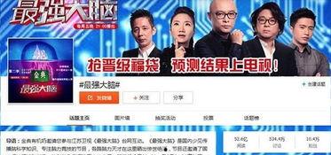 原话题热门话题,揭秘原话题热门话题背后的故事