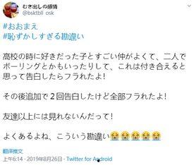 原话题热门话题,揭秘原话题热门话题背后的故事