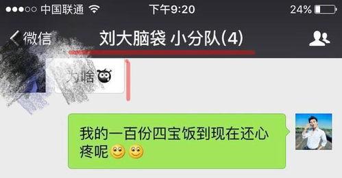 热门话题弹幕,揭秘热门话题背后的热议瞬间