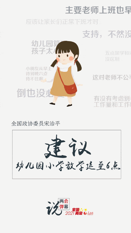 热门话题弹幕,揭秘热门话题背后的热议瞬间