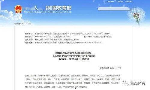 热门话题暑期,畅游青春，探索无限可能