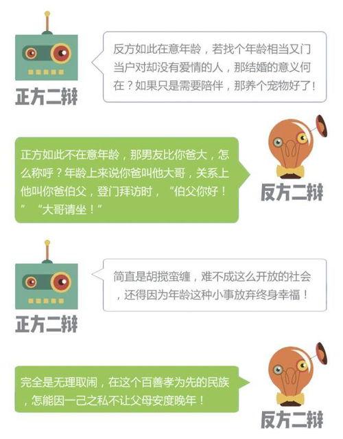 朋友热门话题,朋友圈里的热门话题盘点
