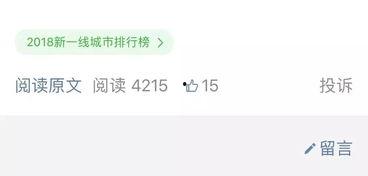 热门话题内容,深度解析社会焦点与热点事件