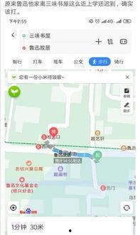 迟到 热门话题,职场时间管理的痛点与对策