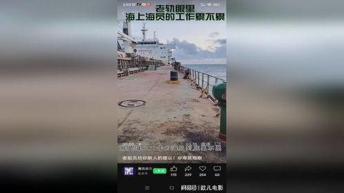 航海热门话题,探索新时代航海科技与绿色航行的未来趋势