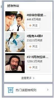 热门话题追忆,从年度焦点到时代印记