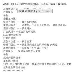 热门话题 欧美,解码当代流行趋势与现象