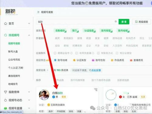 热门话题 平台,深度解析社会焦点与趋势