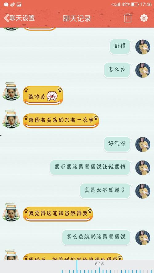 开锁话题热门话题