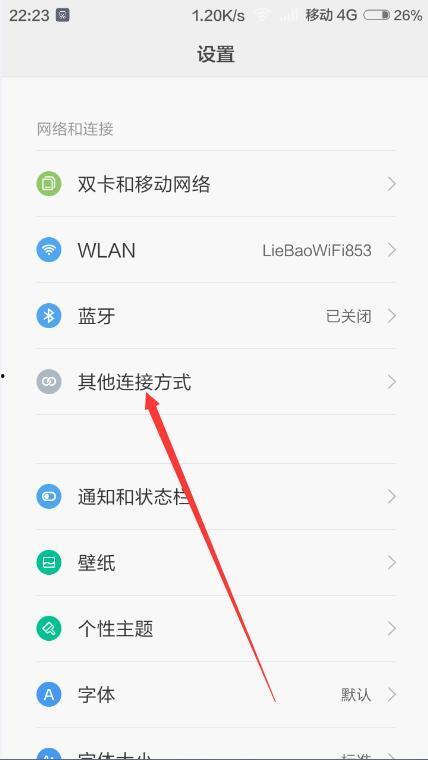 开锁话题热门话题