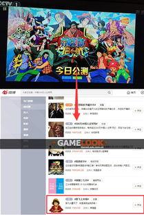 突破 热门话题,解码当下热门话题的深度解析