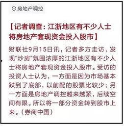 热门话题清账,揭秘网络热议背后的真相与趋势